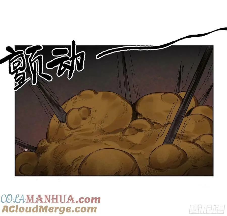 第三卷 43 人间如狱 四 第52页