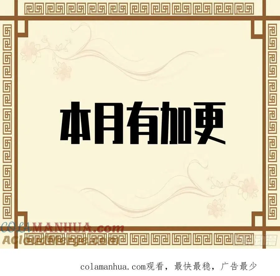 第三卷 43 人间如狱 四 第55页