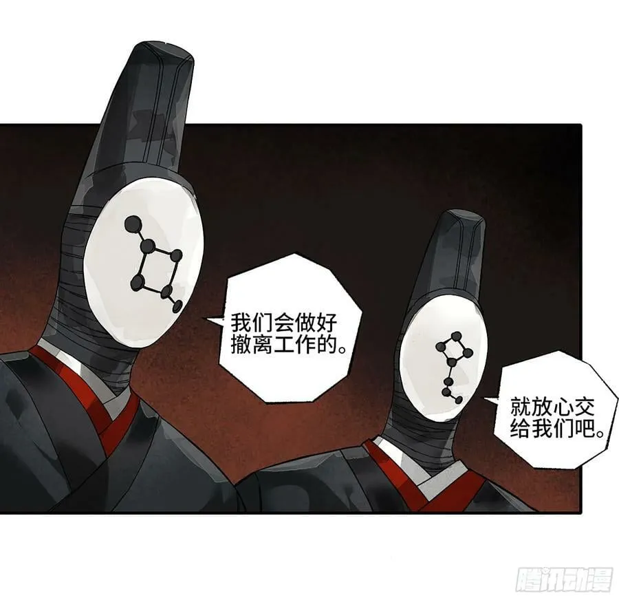 第三卷 42 人间如狱 三 第35页