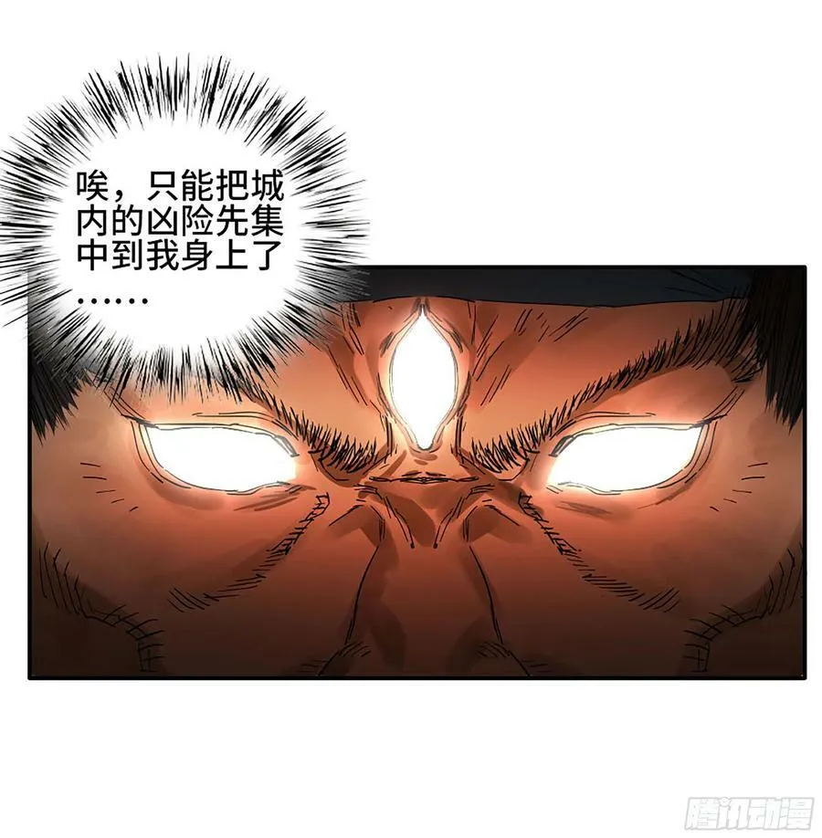 第三卷 42 人间如狱 三 第42页