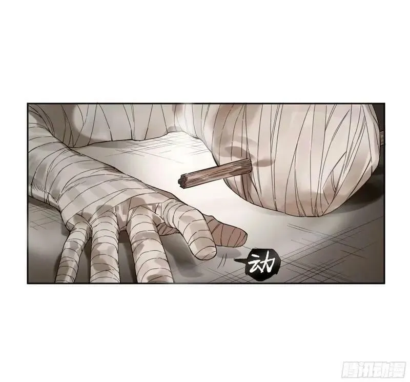 第三卷 44 人间如狱 五 第45页