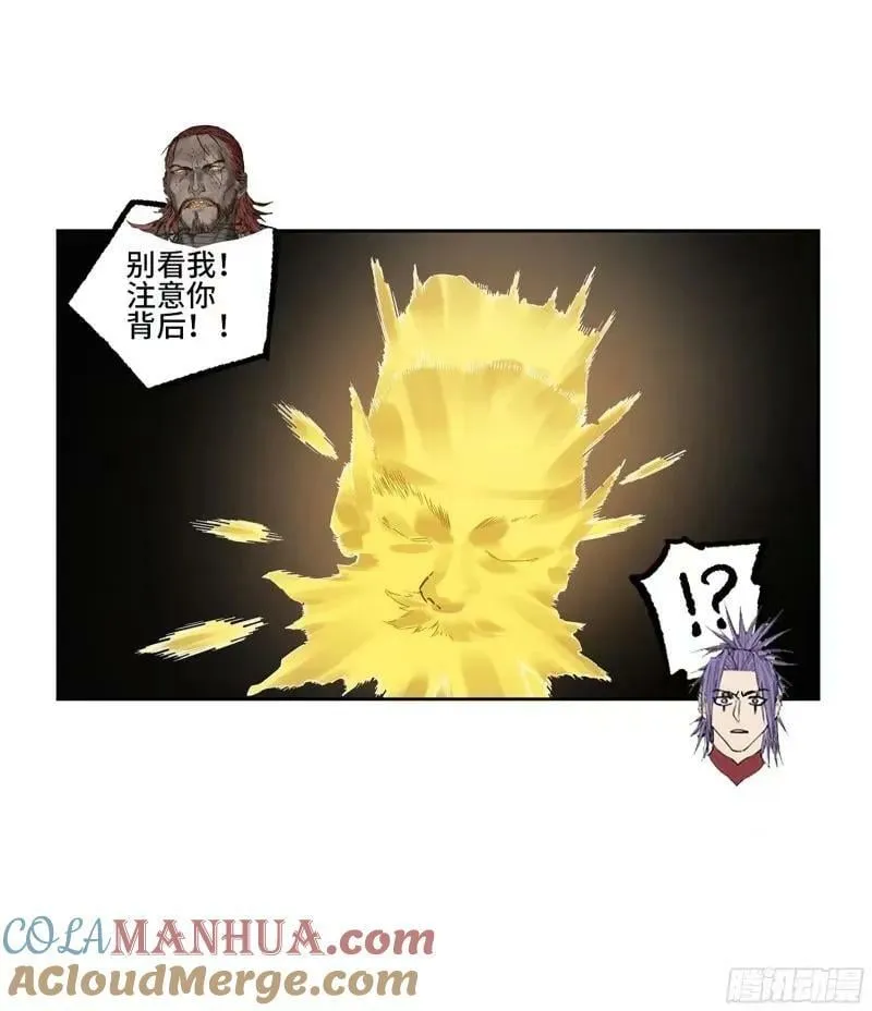 第三卷 44 人间如狱 五 第52页