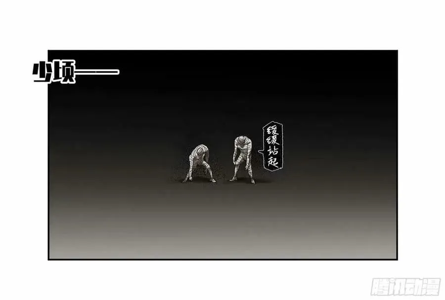 第三卷 45 颂念吾之名 第26页