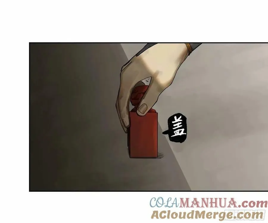 第三卷 45 颂念吾之名 第34页