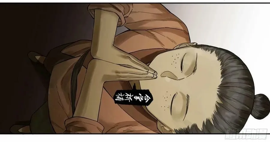第三卷 45 颂念吾之名 第42页