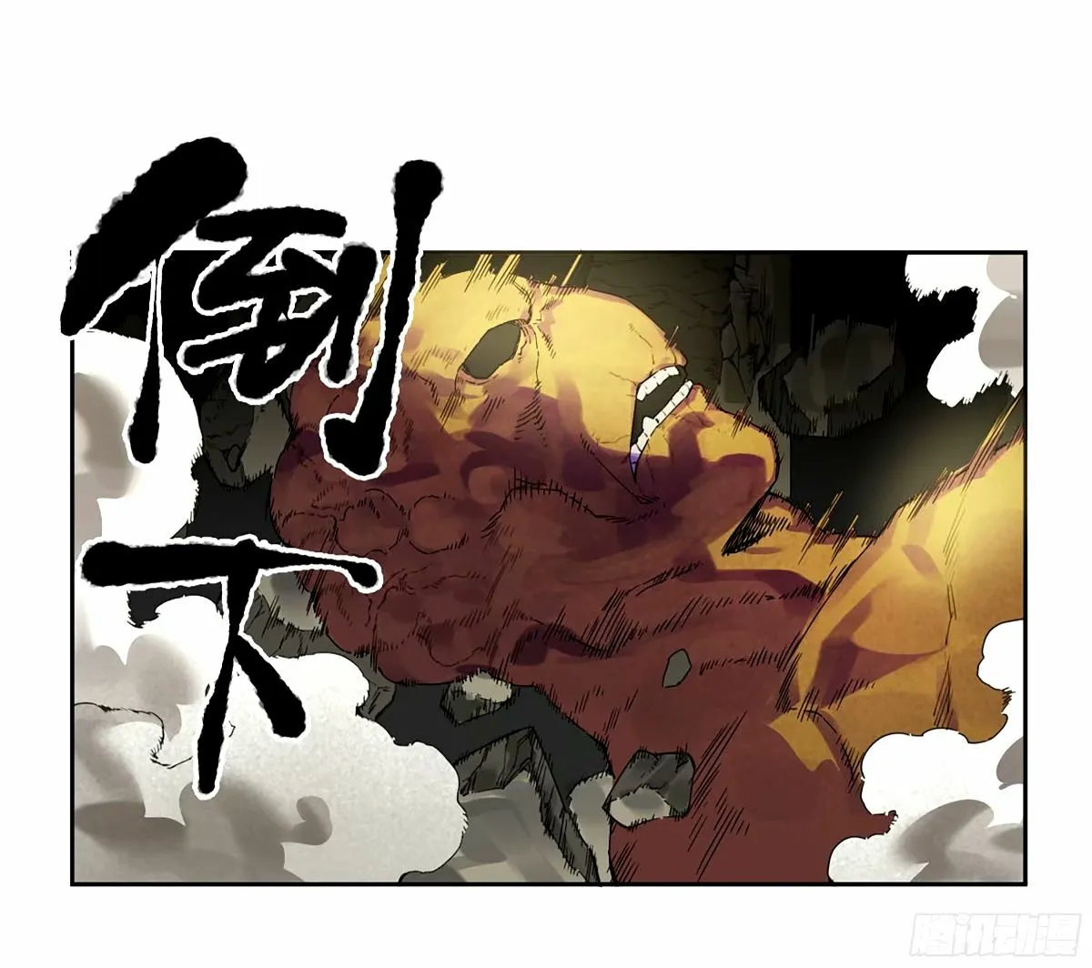 第三卷 46 薛礼在等什么？ 第6页