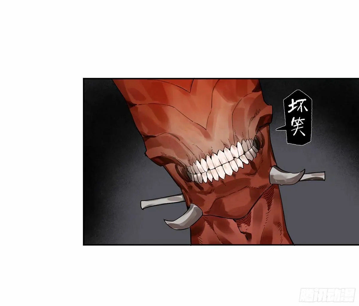 第三卷 46 薛礼在等什么？ 第9页