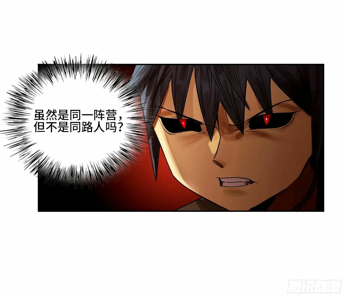 第三卷 46 薛礼在等什么？ 第18页