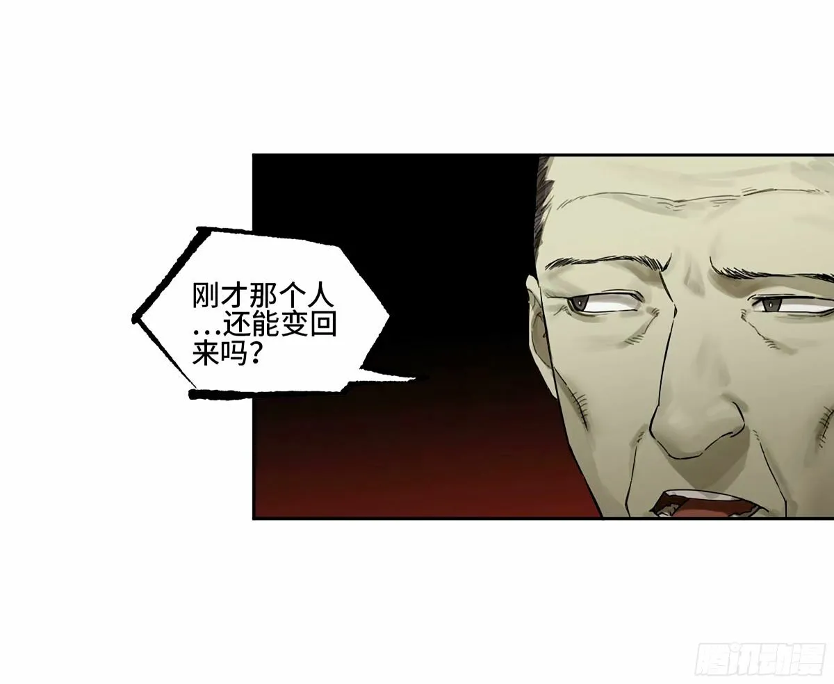 第三卷 46 薛礼在等什么？ 第39页