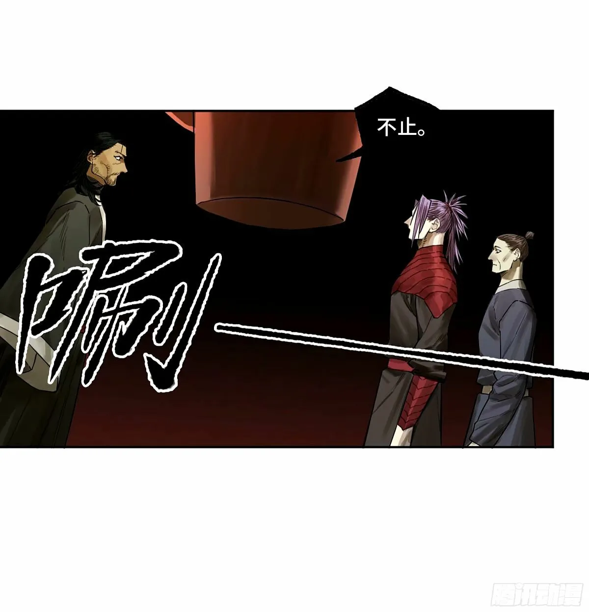 第三卷 46 薛礼在等什么？ 第44页
