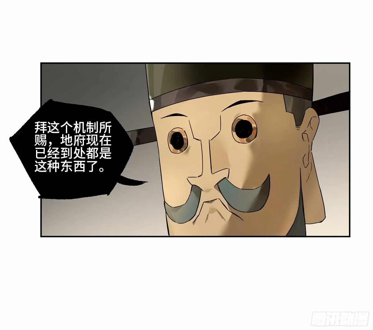 第三卷 46 薛礼在等什么？ 第47页