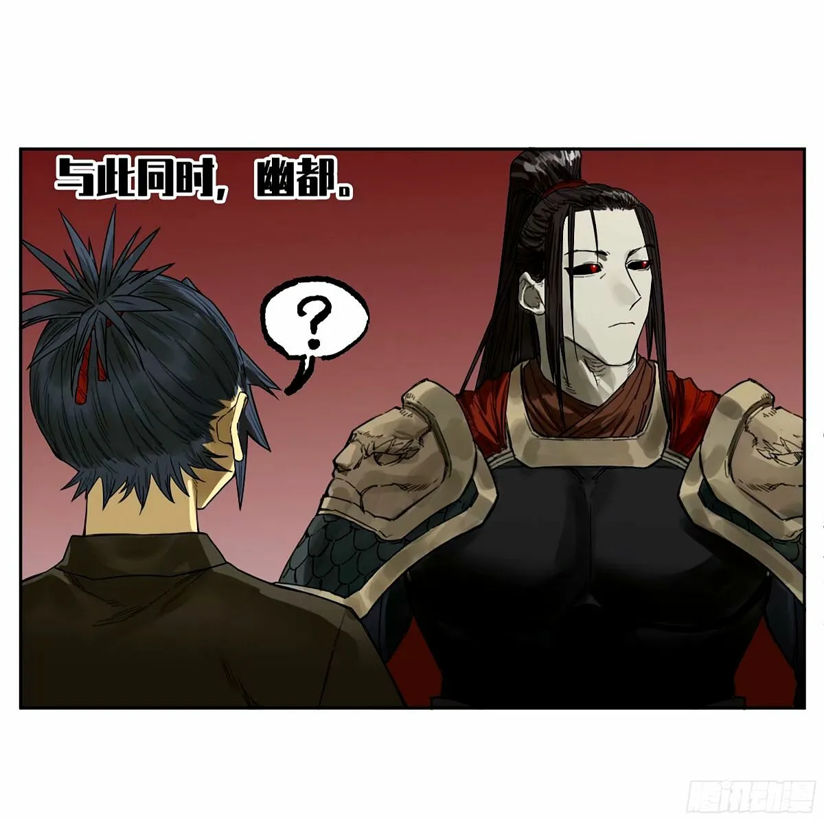 第三卷 47 刑期十万年 第19页