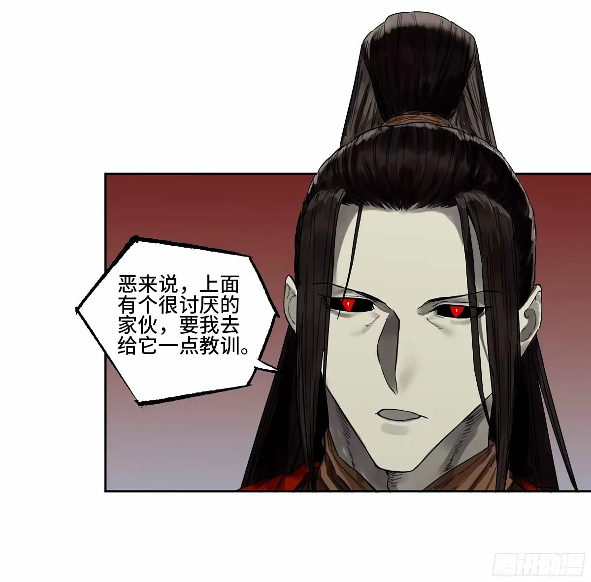第三卷 47 刑期十万年 第21页
