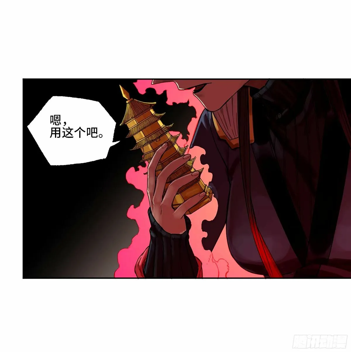 第三卷 47 刑期十万年 第37页