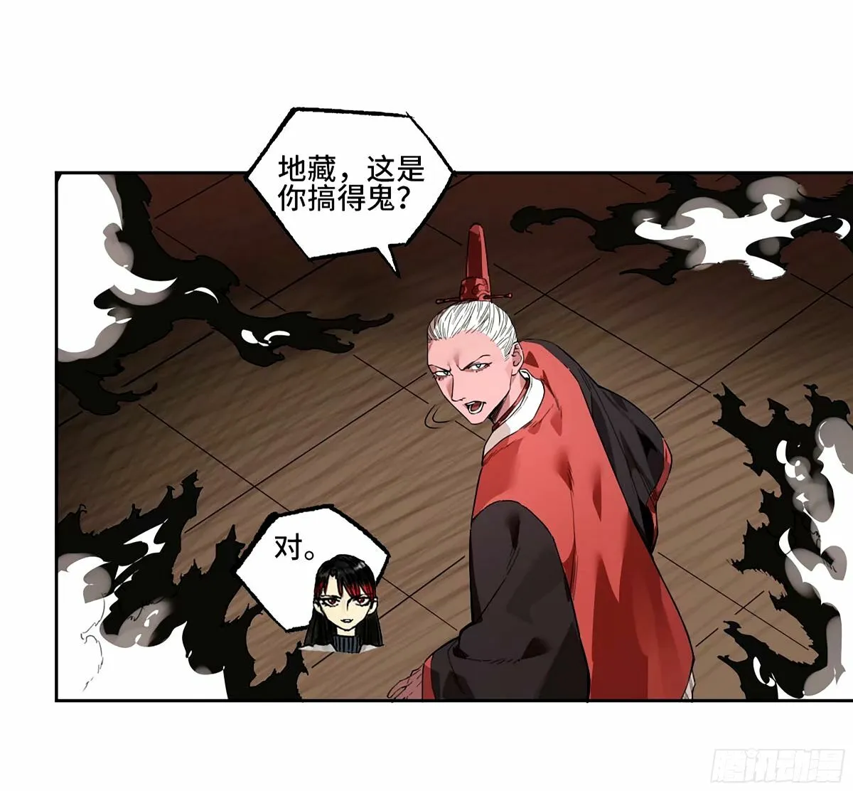 第三卷 47 刑期十万年 第42页