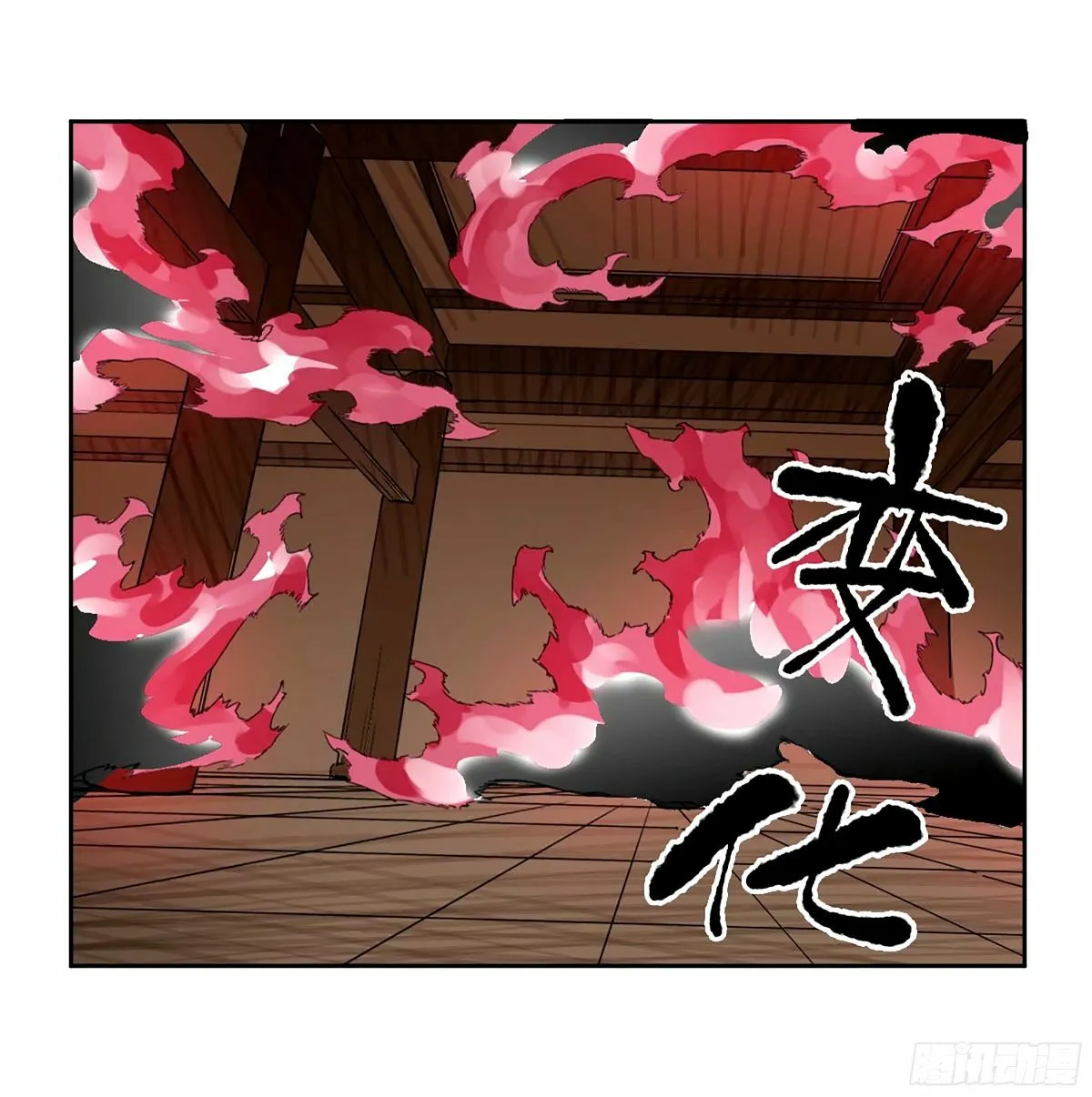 第三卷 47 刑期十万年 第45页