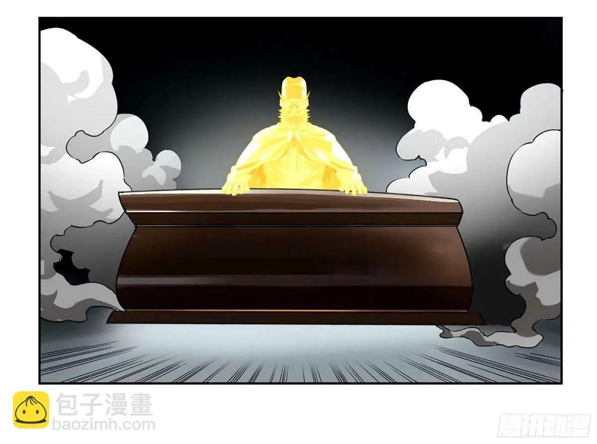 第三卷 48 眼 第34页