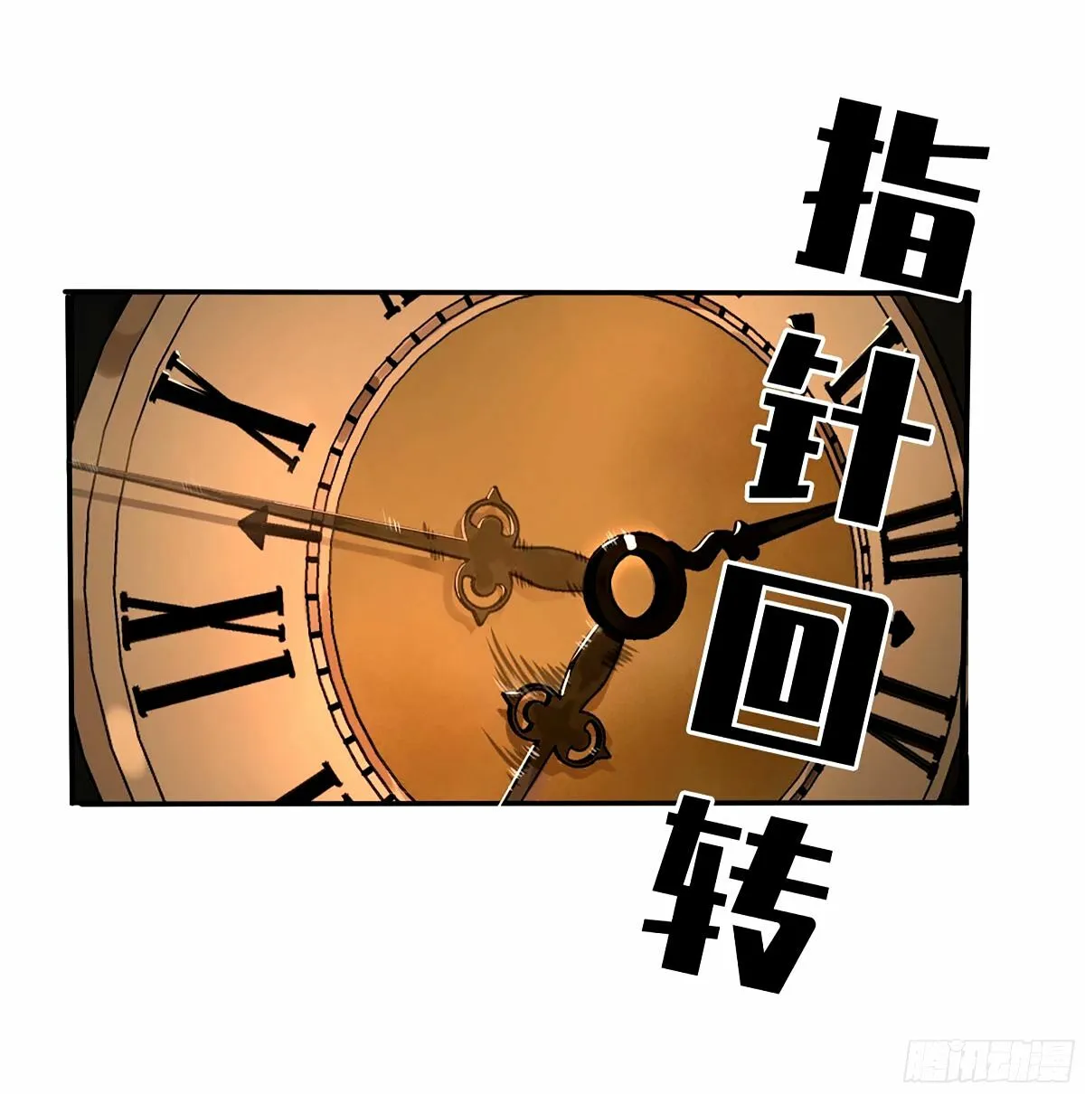 第三卷 48 眼 第42页