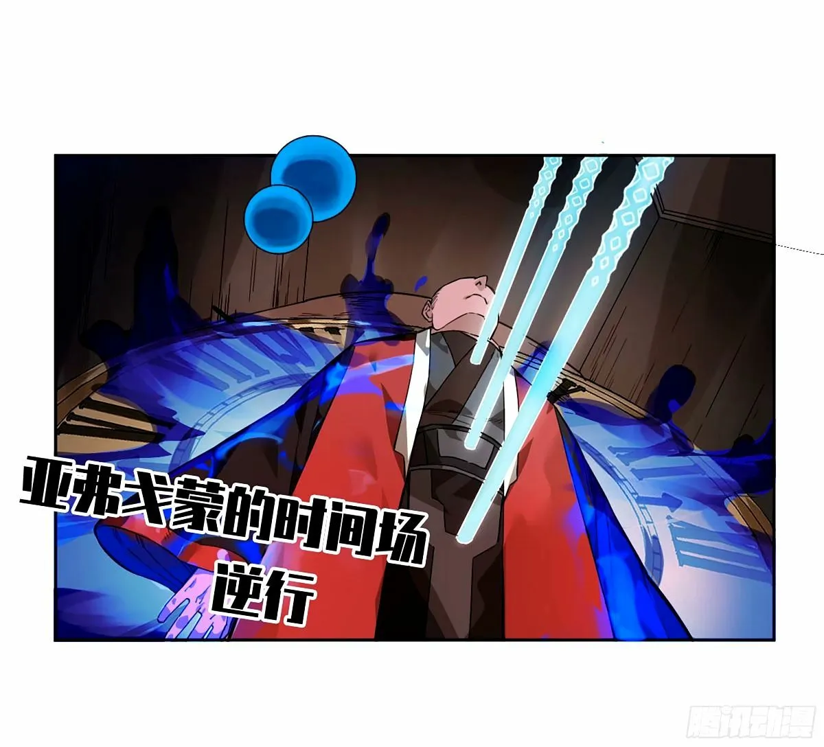 第三卷 48 眼 第43页
