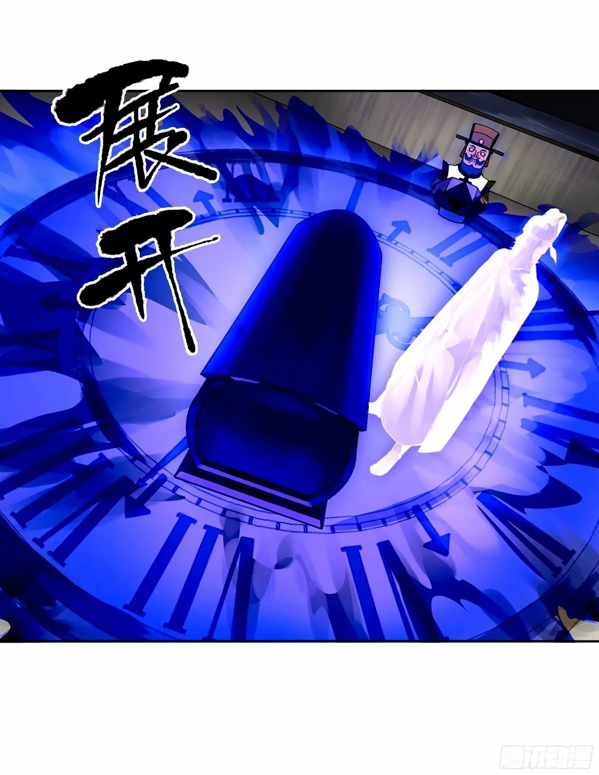 第三卷 48 眼 第44页