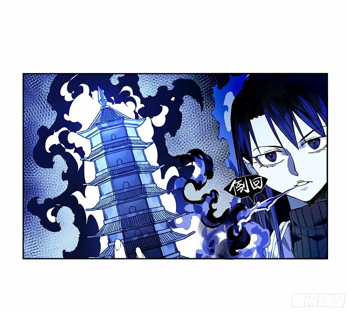 第三卷 48 眼 第47页