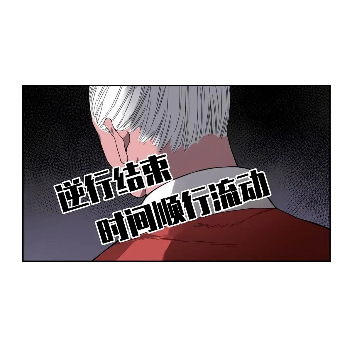 第三卷 48 眼 第50页