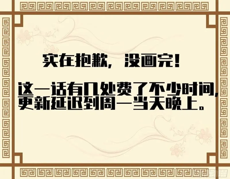 紧急通知 第1页