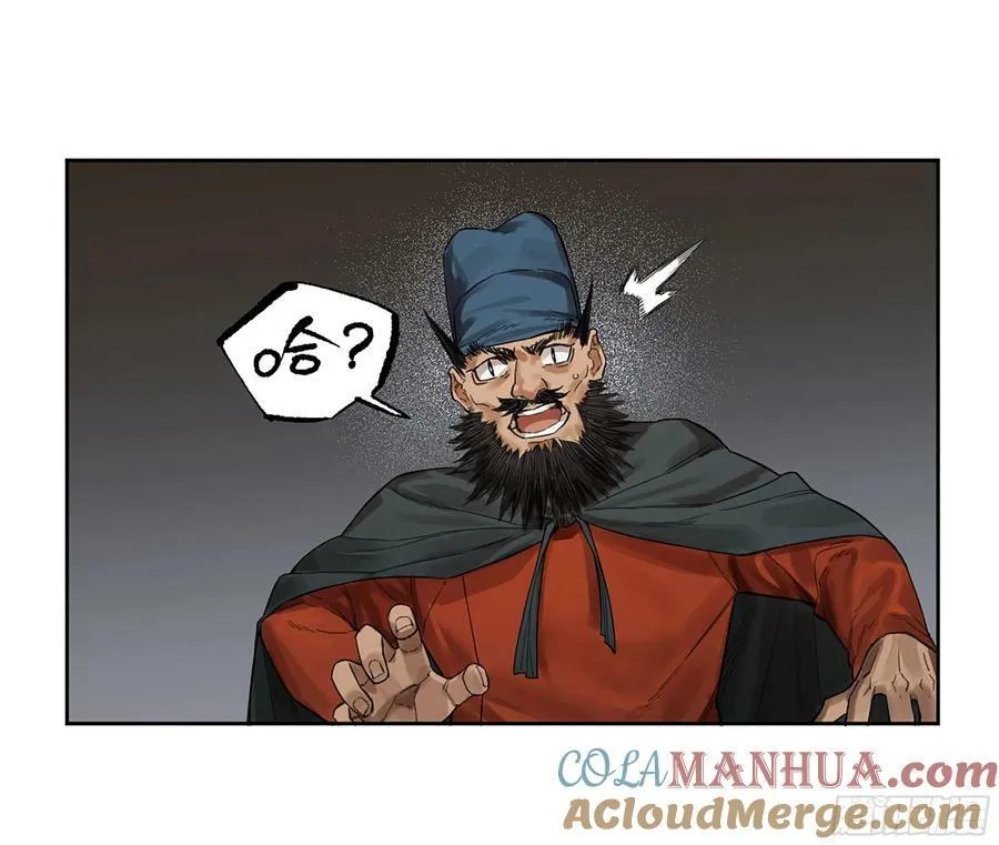 第三卷 50 对酆都的执念 第4页