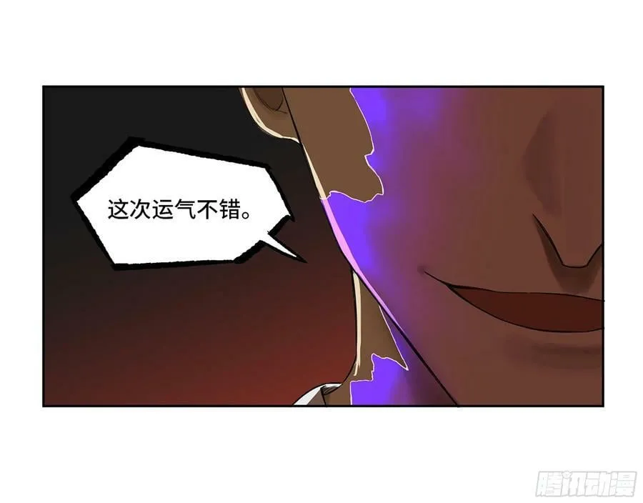 第三卷 50 对酆都的执念 第15页