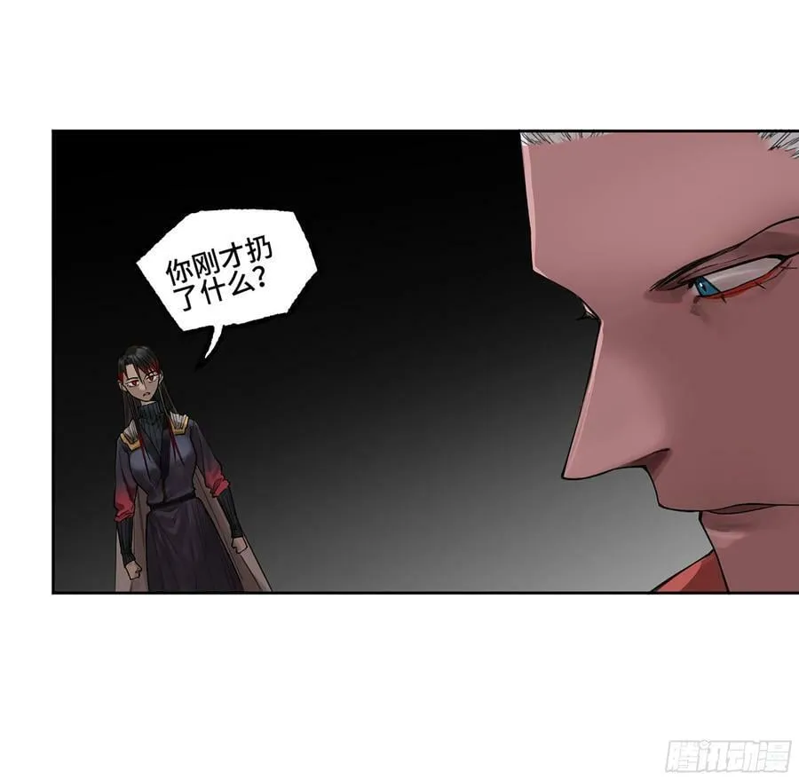 第三卷 50 对酆都的执念 第26页