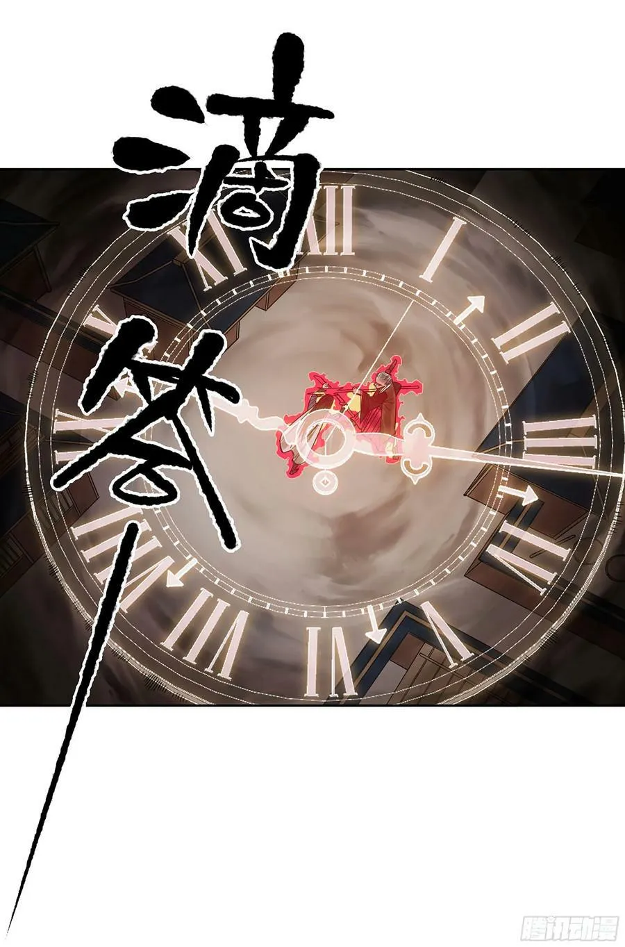 第三卷 50 对酆都的执念 第48页