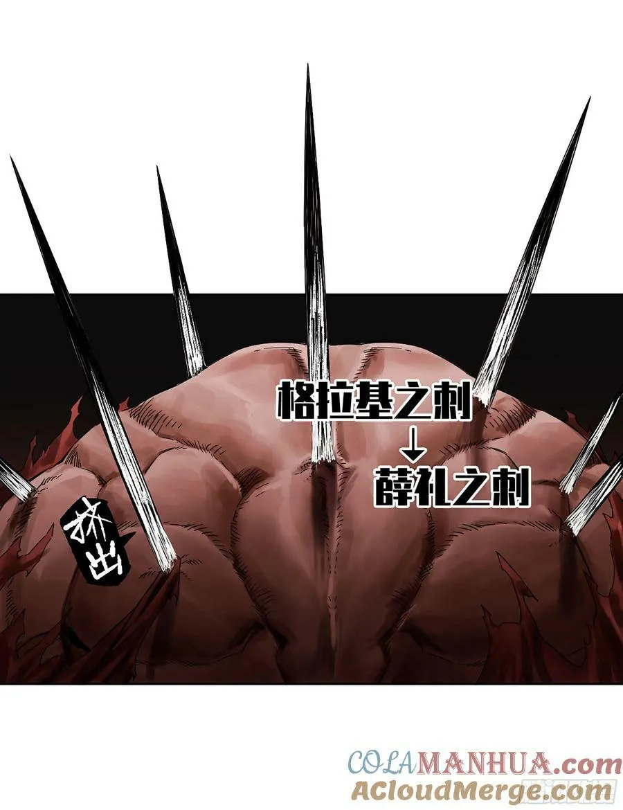 第三卷 51 宁仲VS薛礼 第10页