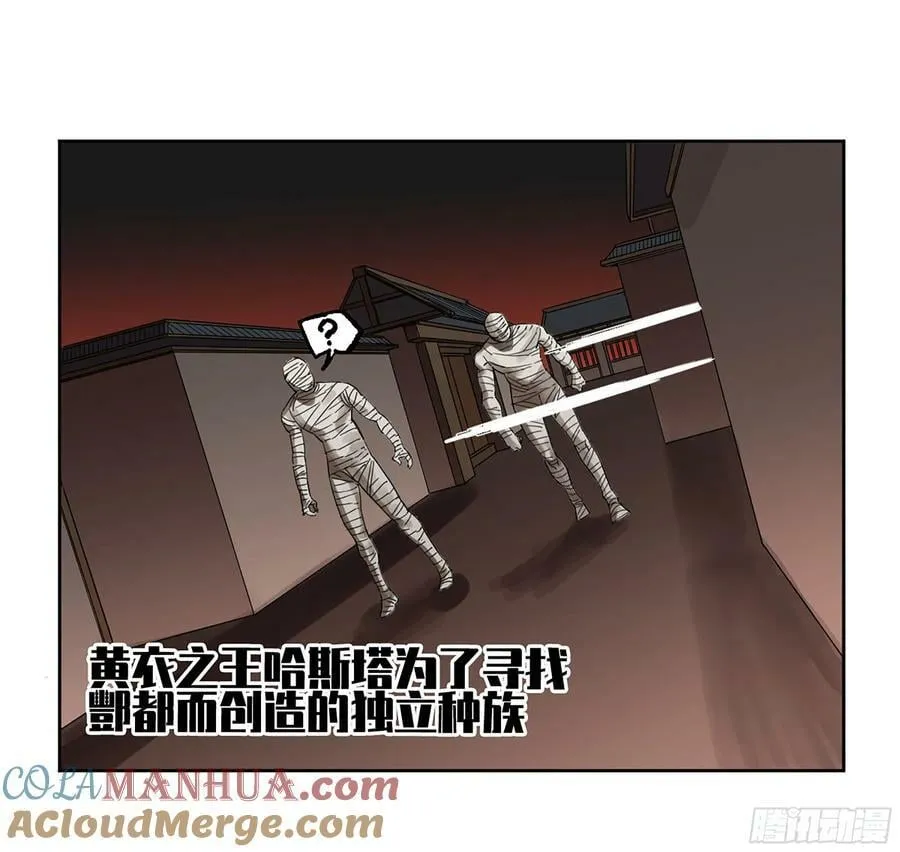 第三卷 51 宁仲VS薛礼 第13页