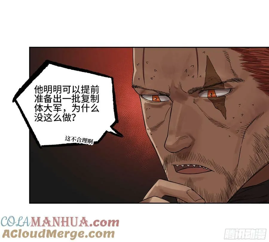 第三卷 51 宁仲VS薛礼 第19页