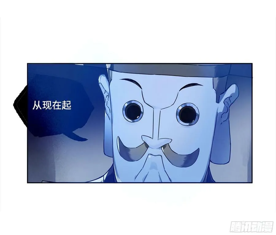 第三卷 51 宁仲VS薛礼 第48页