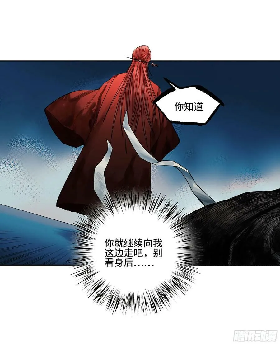 第三卷 52 碾压 第8页