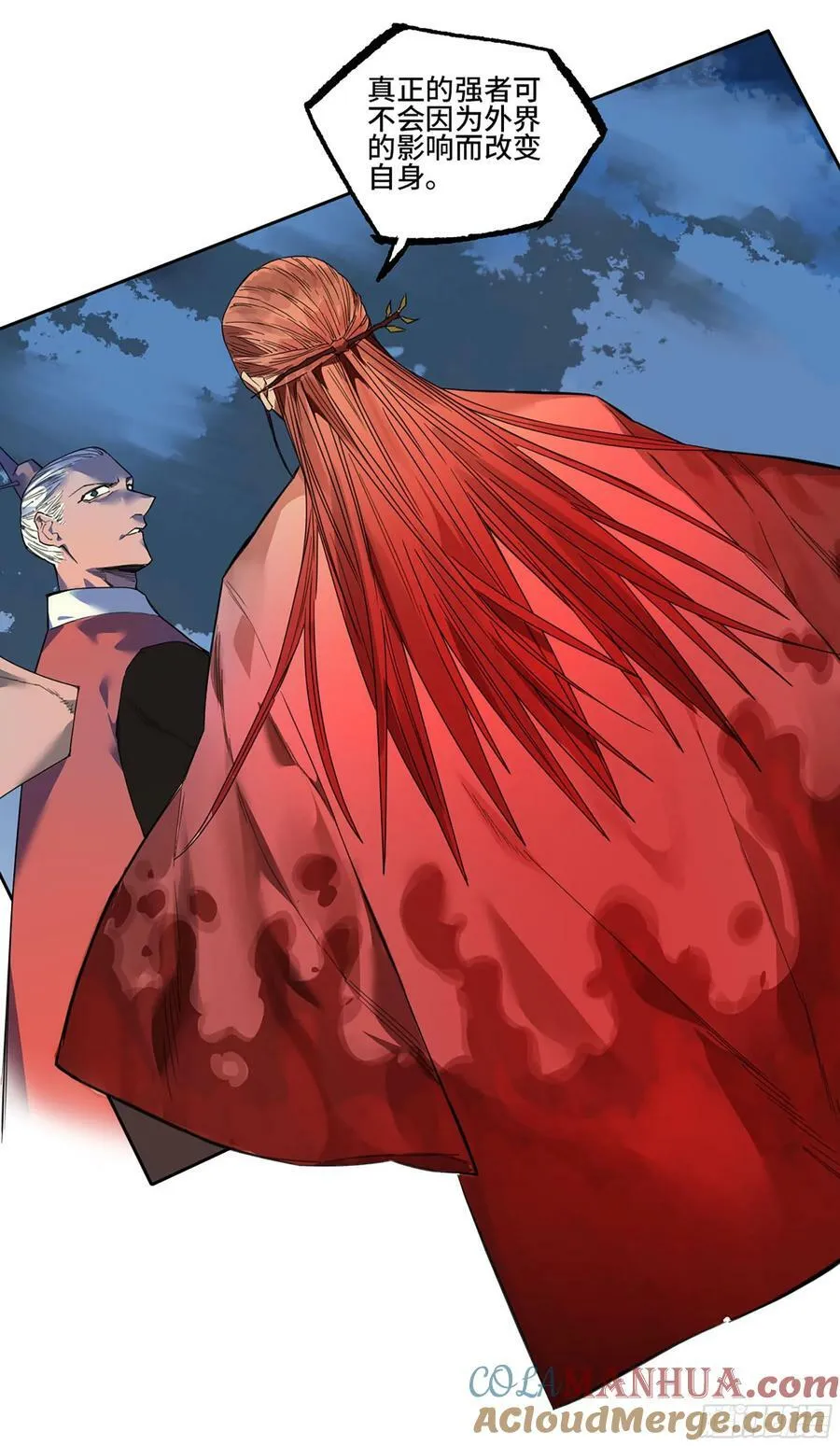 第三卷 52 碾压 第34页