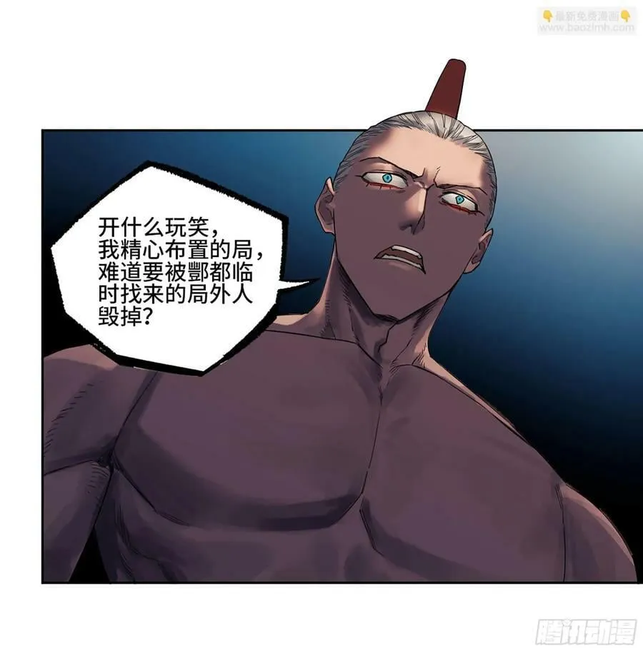 第三卷 53 酆都的评价 第27页