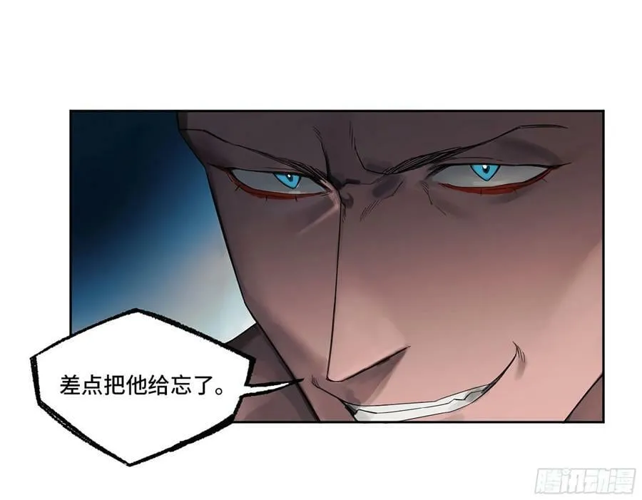 第三卷 53 酆都的评价 第30页