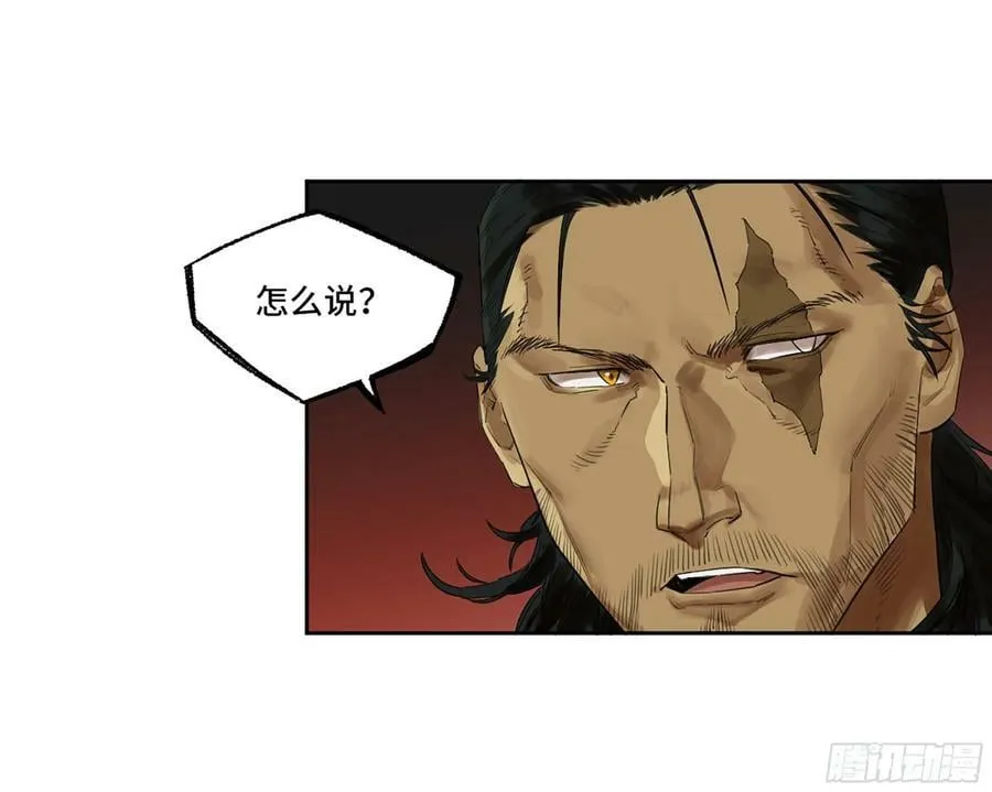 第三卷 54 回人间 第3页