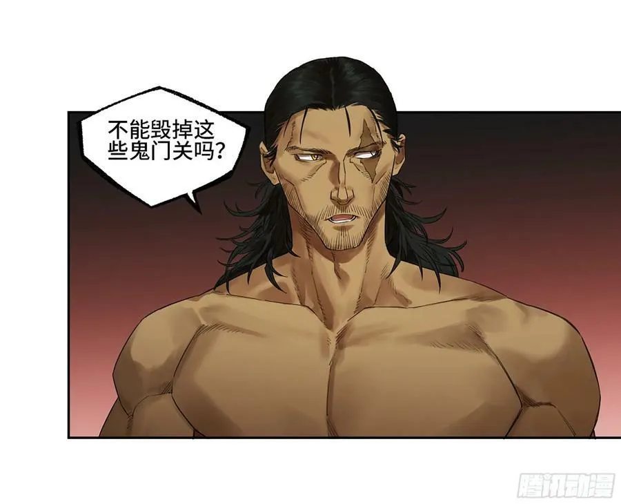 第三卷 54 回人间 第5页