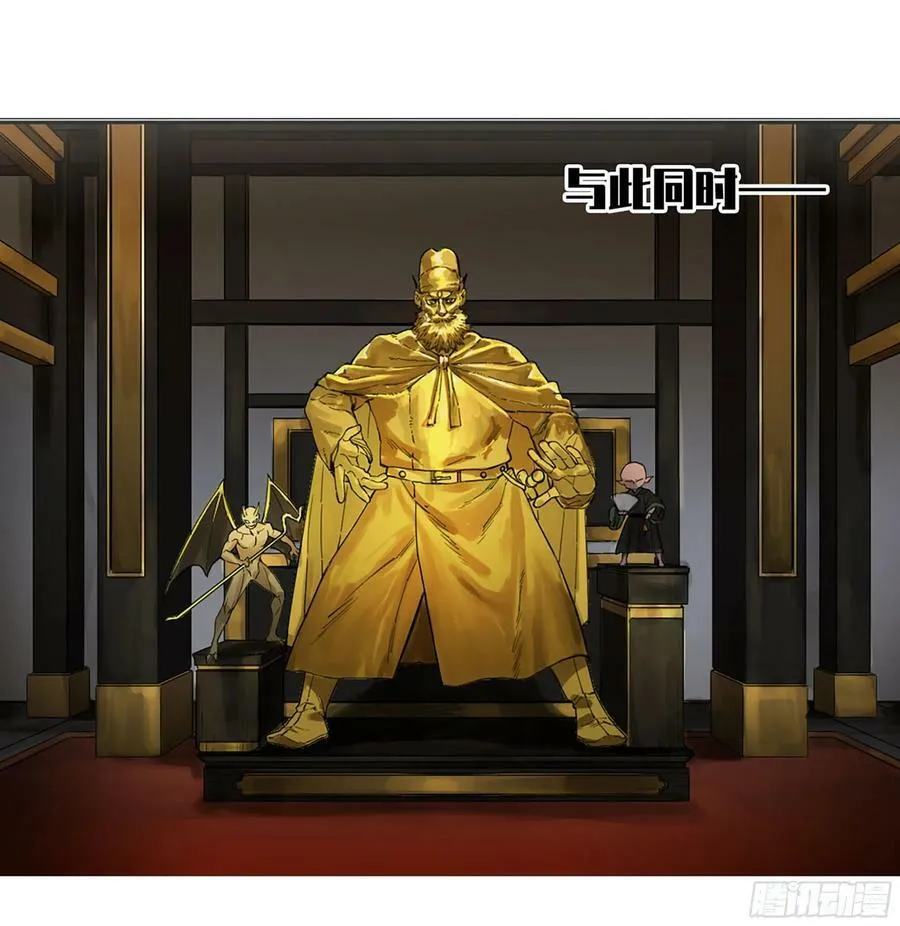 第三卷 54 回人间 第18页