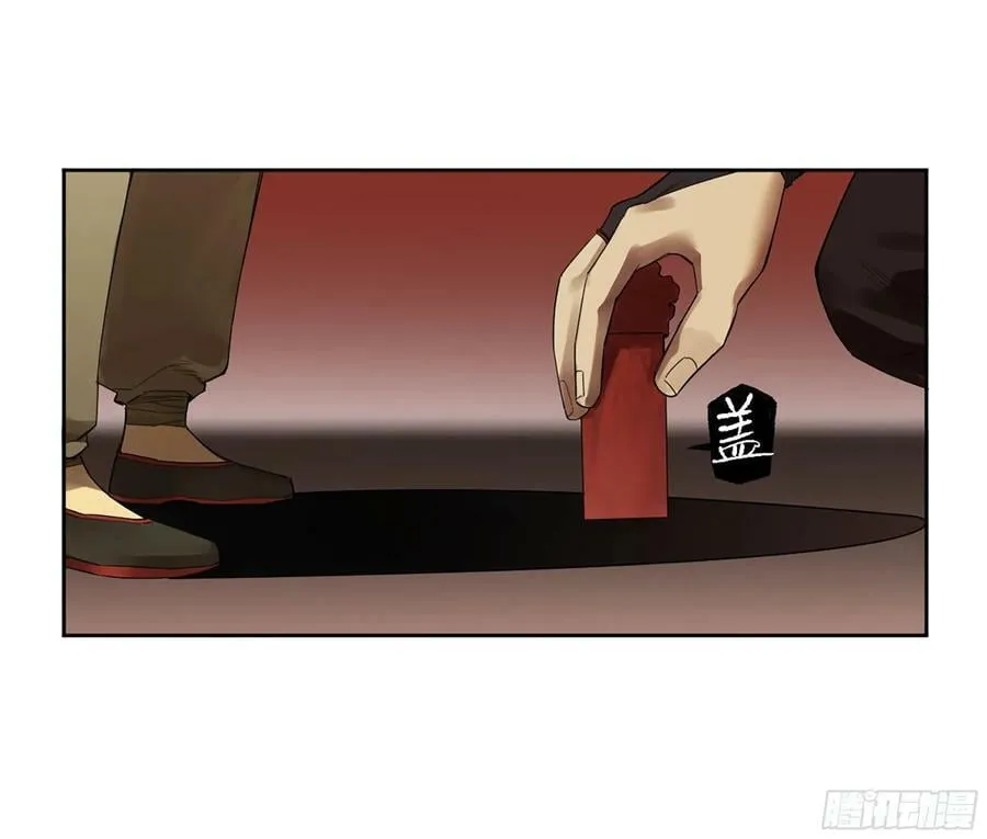 第三卷 54 回人间 第32页