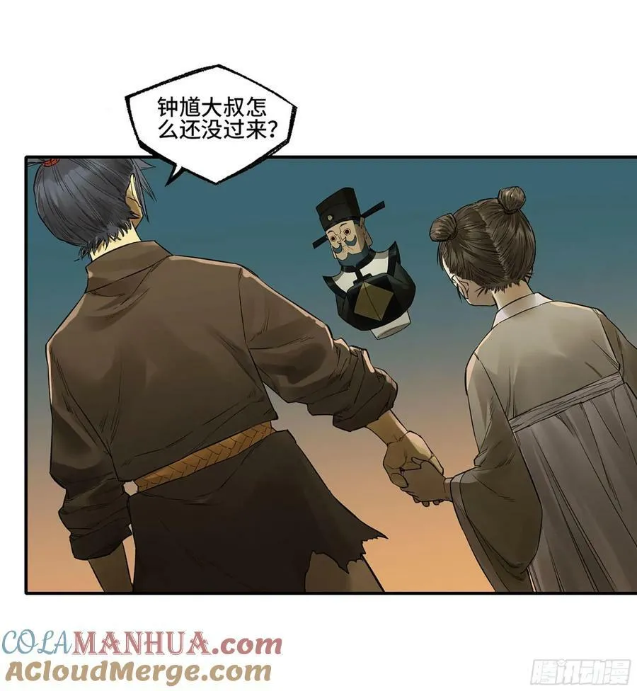 第三卷 55 阳谋 第22页