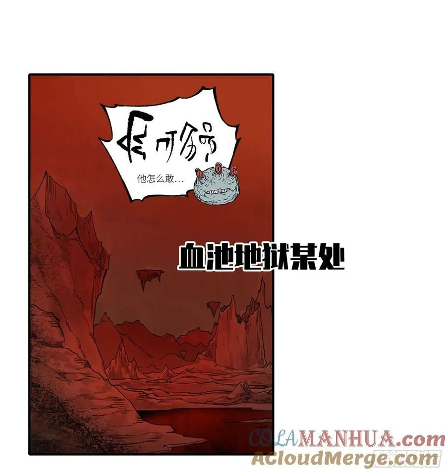 第三卷 55 阳谋 第43页