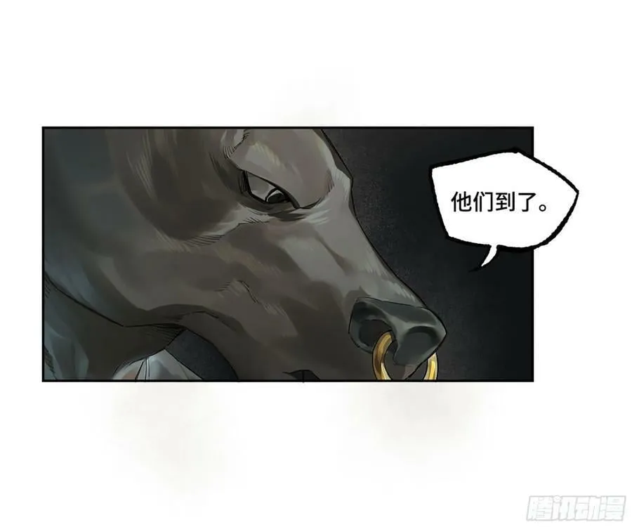 第三卷 57巳先生、解答与夜游 第44页