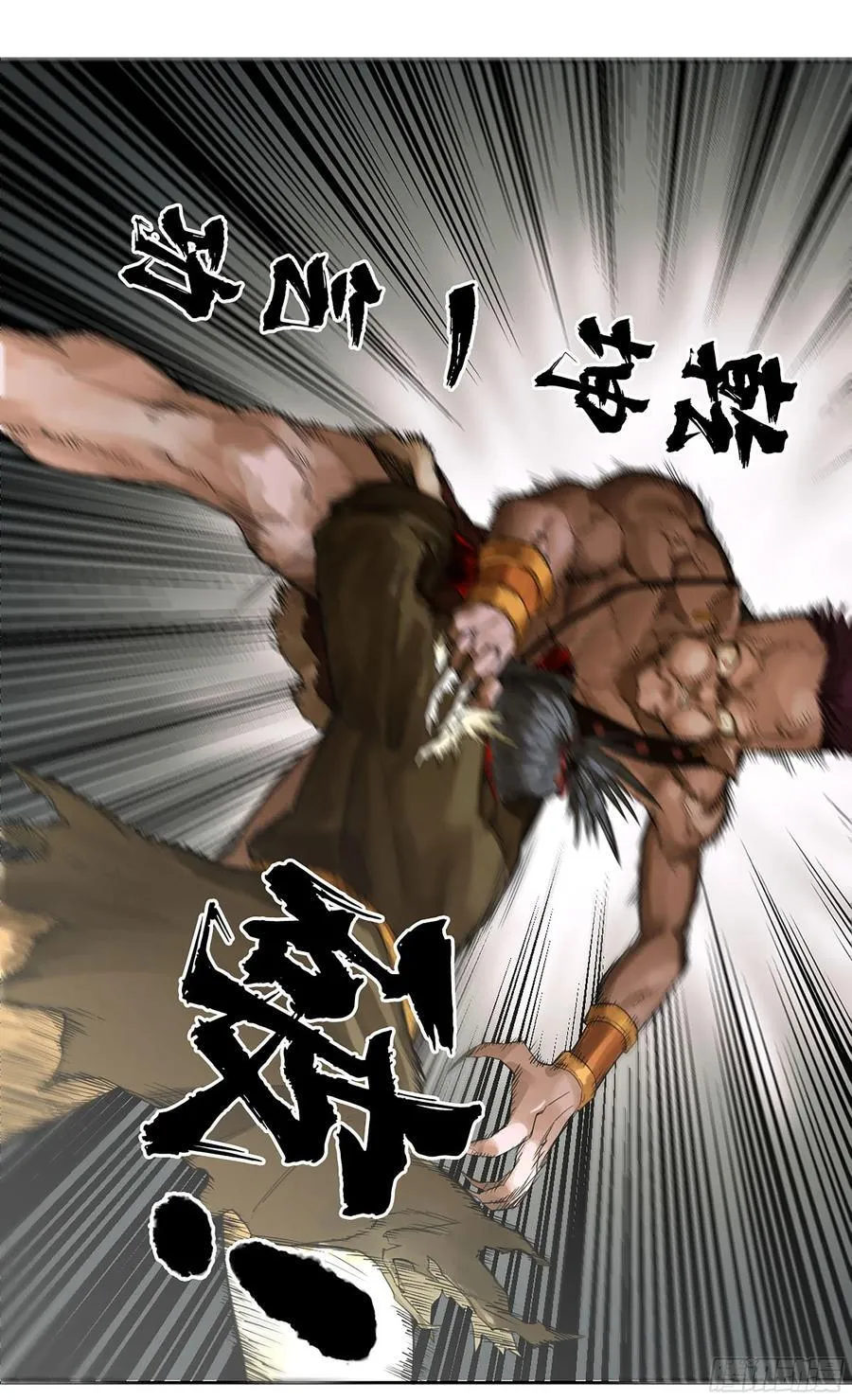 第三卷 58 与长舌鬼 第24页
