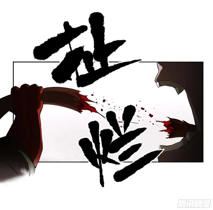 第三卷 58 与长舌鬼 第36页