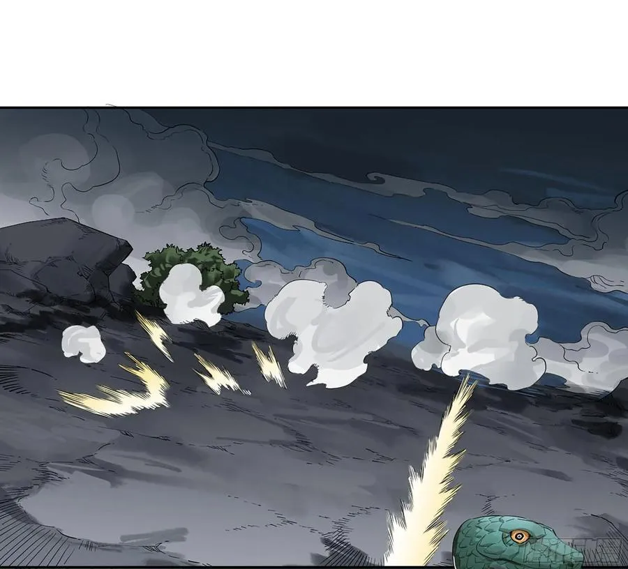 第三卷 59 联系 第2页