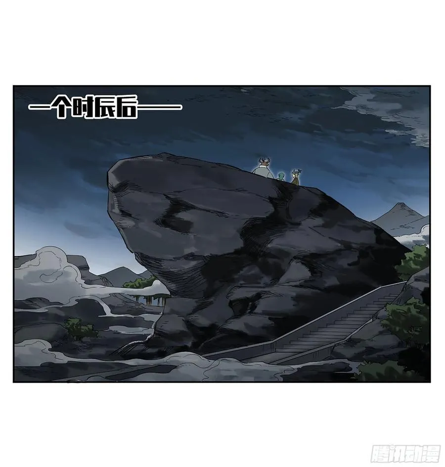 第三卷 59 联系 第6页